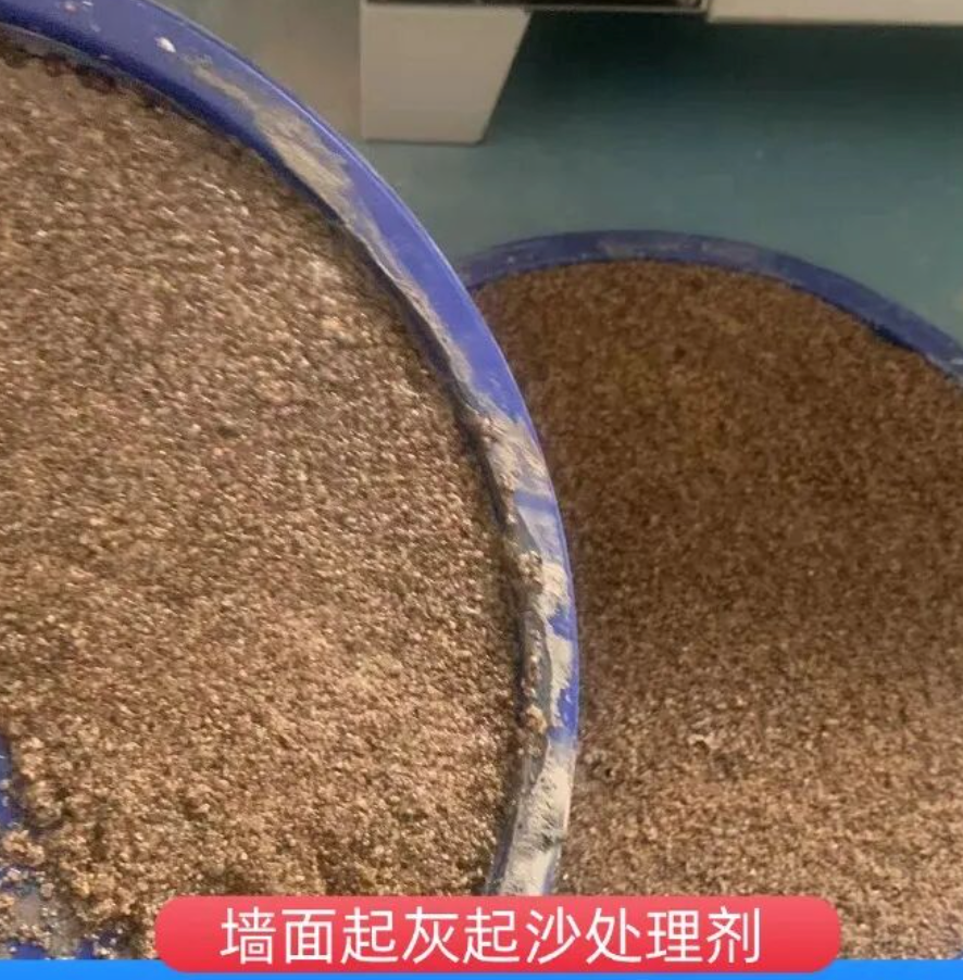 德令哈墙面起灰起沙处理硬化剂工作原理